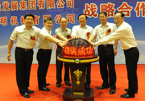 中農(nóng)發(fā)集團(tuán)戰(zhàn)略并購(gòu)山東巨明